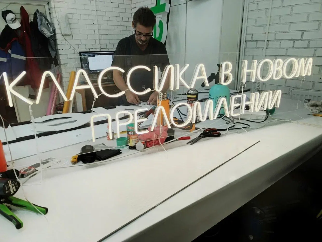 Неоновая вывеска на заказ — реализованный проект Verkup 06
