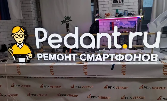 Световые буквы с лицевой подсветкой