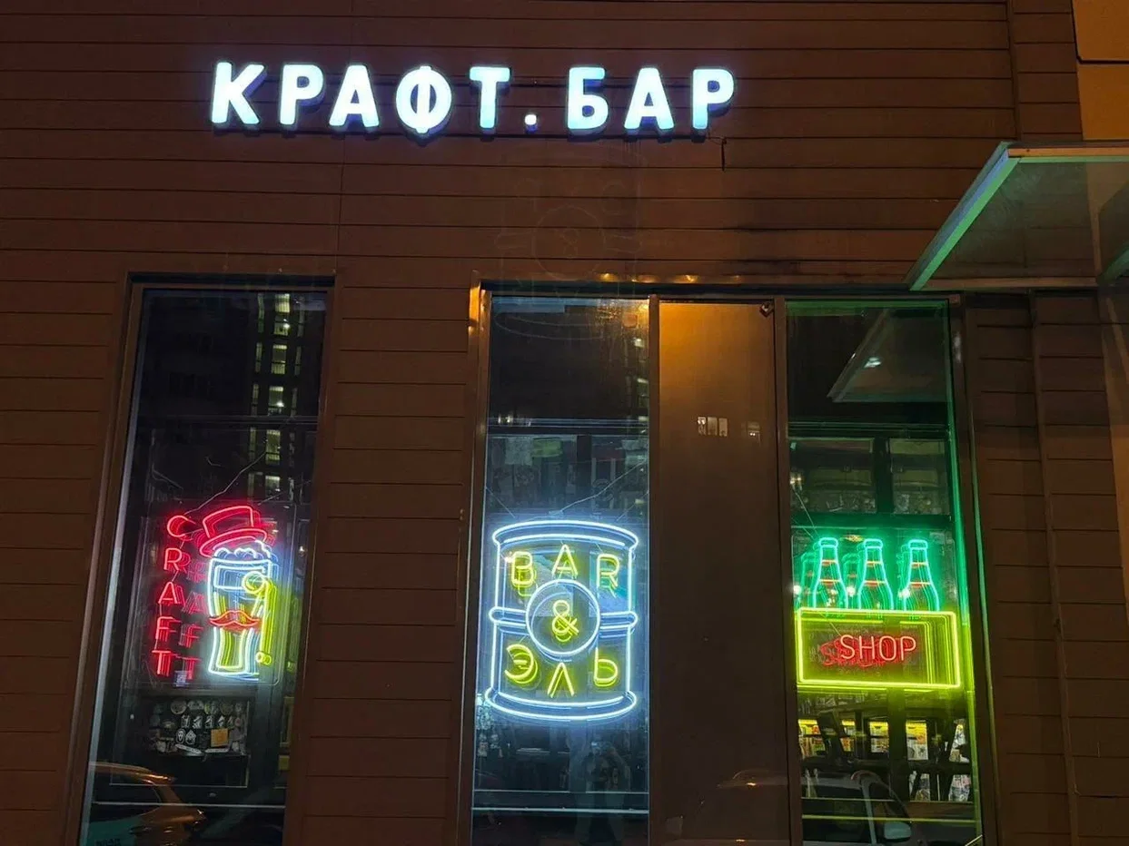 Комплексное оформление фасада с несколькими световыми элементами